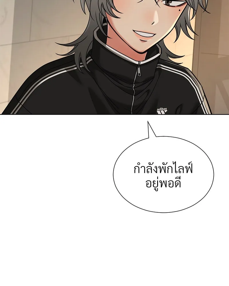 Level One Dreamersbrผู้ชนะรักนี้ต้องเป็น ตอนที่ 50 รูปที่ 95