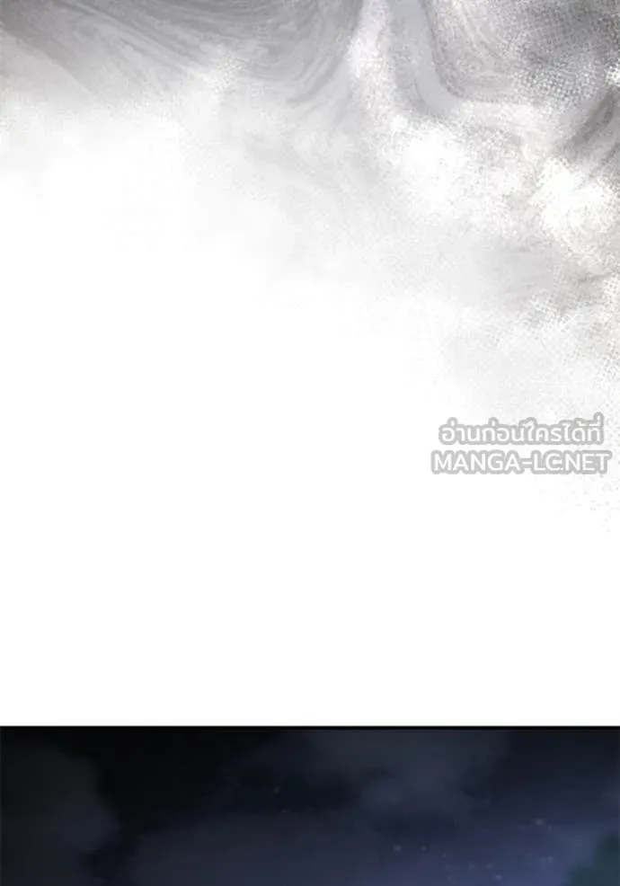 ยามหมาป่าทมิฬ ตอนที่ 76 รูปที่ 123