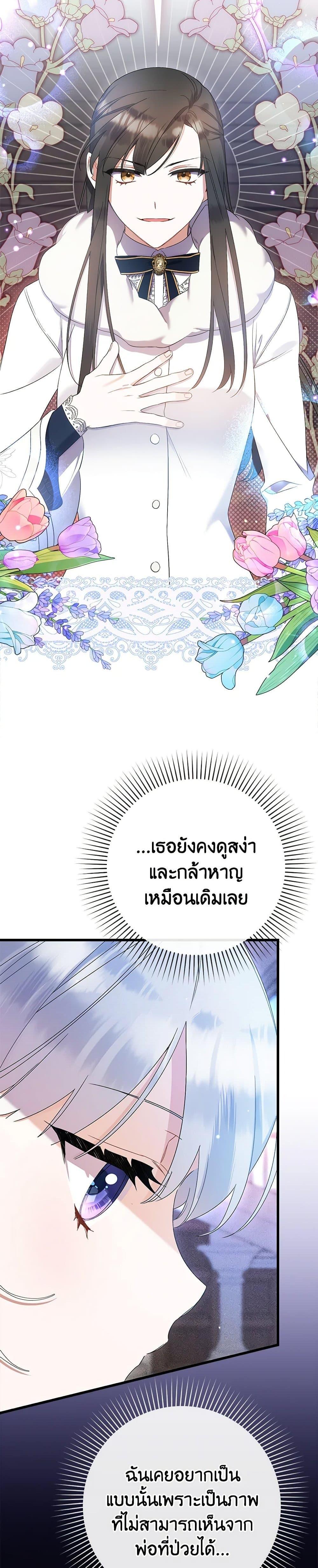Manga-lc-com อ่านมังงะ อ่านการ์ตูน ออนไลน์ ฟรี I Was Just Taking Care of My Sick Father ตอนที่ 1 2 3 4 5 6 7 8 9 10 11 12 13 14 ฟรี ไม่มีโฆษณา Manga-lc - อ่าน มังงะ อ่าน การ์ตูน ออนไลน์ อ่านมังงะ ฟรี