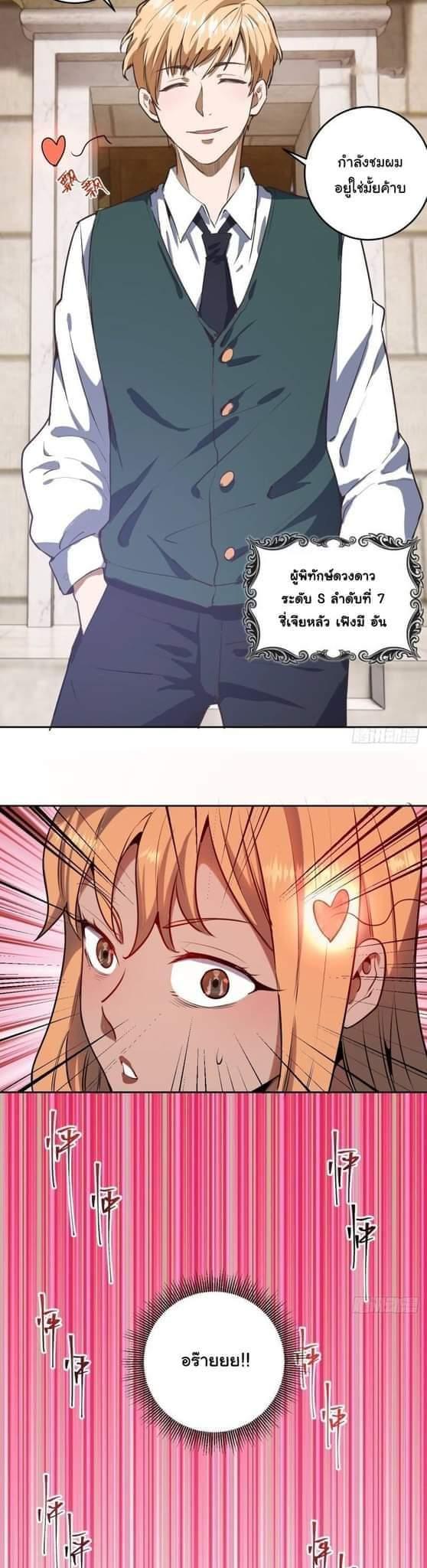 Manga-lc-com อ่านมังงะ อ่านการ์ตูน ออนไลน์ ฟรี King star emperor ตอนที่ 1 2 3 4 5 6 7 8 9 10 11 12 13 14 ฟรี ไม่มีโฆษณา Manga-lc - อ่าน มังงะ อ่าน การ์ตูน ออนไลน์ อ่านมังงะ ฟรี