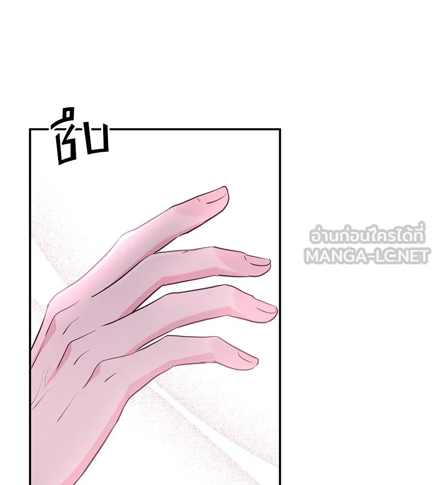 คิมหันต์นิรันดร ตอนที่ 28 รูปที่ 57