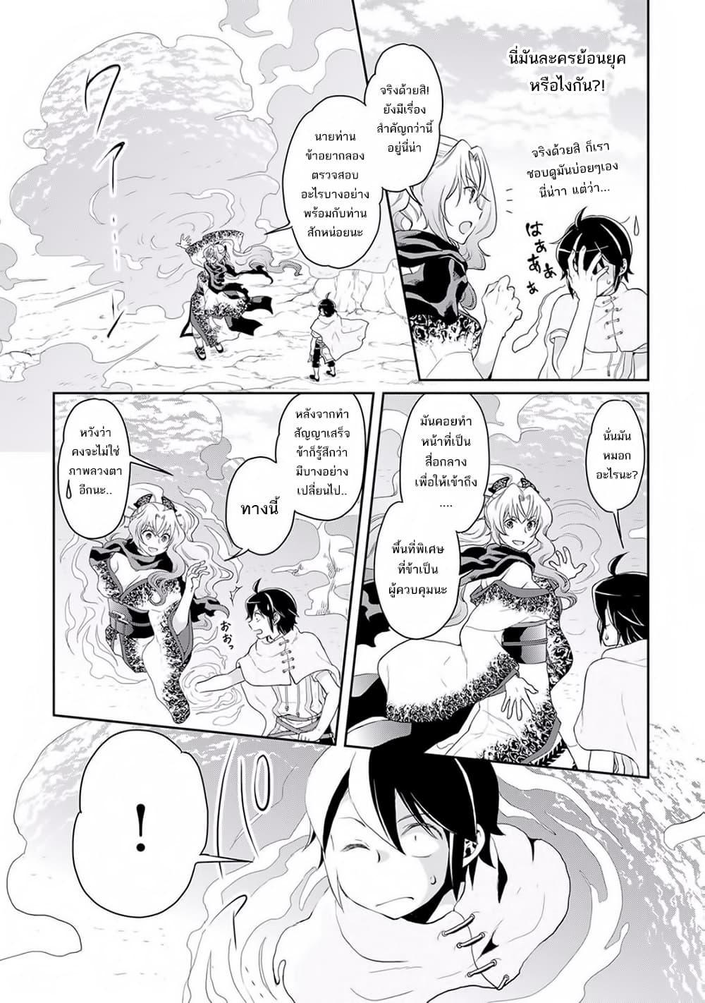 Manga-lc-com อ่านมังงะ อ่านการ์ตูน ออนไลน์ ฟรี Tsuki ga Michibiku Isekai Douchuu ตอนที่ 1 2 3 4 5 6 7 8 9 10 11 12 13 14 ฟรี ไม่มีโฆษณา Manga-lc - อ่าน มังงะ อ่าน การ์ตูน ออนไลน์ อ่านมังงะ ฟรี