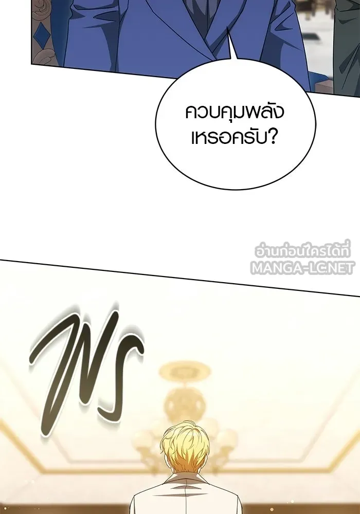เหตุผลที่ฉันนอกใจ ตอนที่ 87 รูปที่ 99