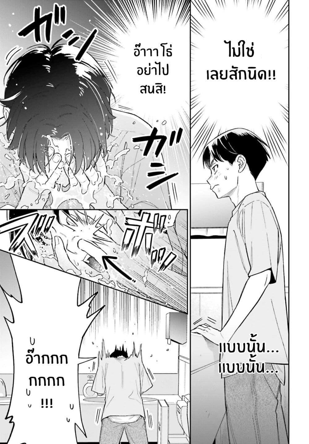 Manga-lc-com อ่านมังงะ อ่านการ์ตูน ออนไลน์ ฟรี Boku no Kanojo wa Dekkawaii ตอนที่ 1 2 3 4 5 6 7 8 9 10 11 12 13 14 ฟรี ไม่มีโฆษณา Manga-lc - อ่าน มังงะ อ่าน การ์ตูน ออนไลน์ อ่านมังงะ ฟรี