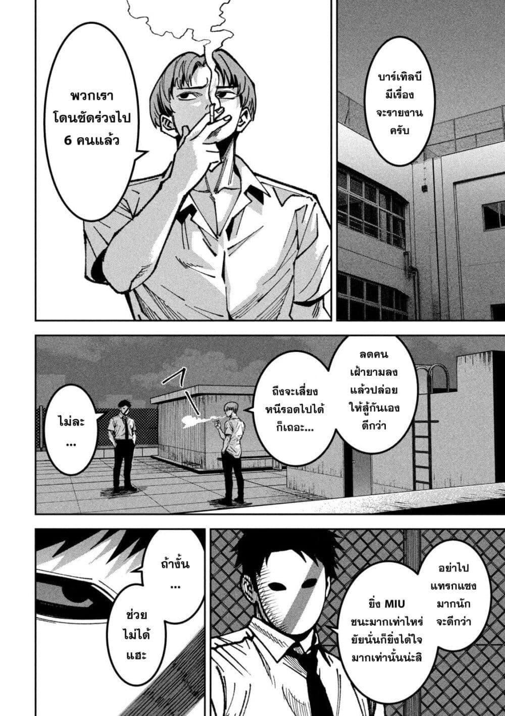 Manga-lc-com อ่านมังงะ อ่านการ์ตูน ออนไลน์ ฟรี Koroshi to Uso no Marriage ตอนที่ 1 2 3 4 5 6 7 8 9 10 11 12 13 14 ฟรี ไม่มีโฆษณา Manga-lc - อ่าน มังงะ อ่าน การ์ตูน ออนไลน์ อ่านมังงะ ฟรี