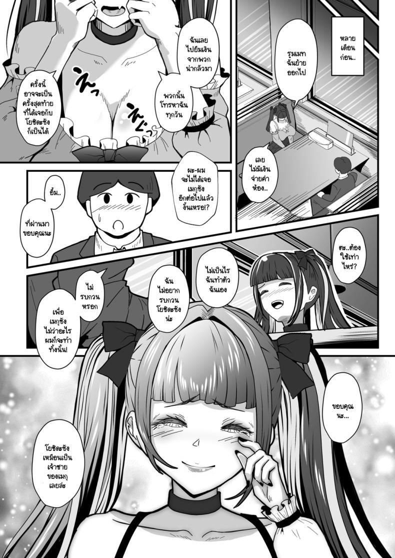 Doujin-Lc- อ่าน โดจิน มังฮวา เกาหลี ญี่ปุ่น จีน แปลไทย สมใจอยาก ตอนที่ 1 2 3 4 5 6 7 8 9 10 11 12 13 14 ฟรี ไม่มีโฆษณา อ่าน โดจิน Manhwa เกาหลี ญี่ปุ่น จีน เรามีครบ คัดมาให้เน้นๆ โดจิน 18+ รับประกันความฟินโดย  Doujin Lc