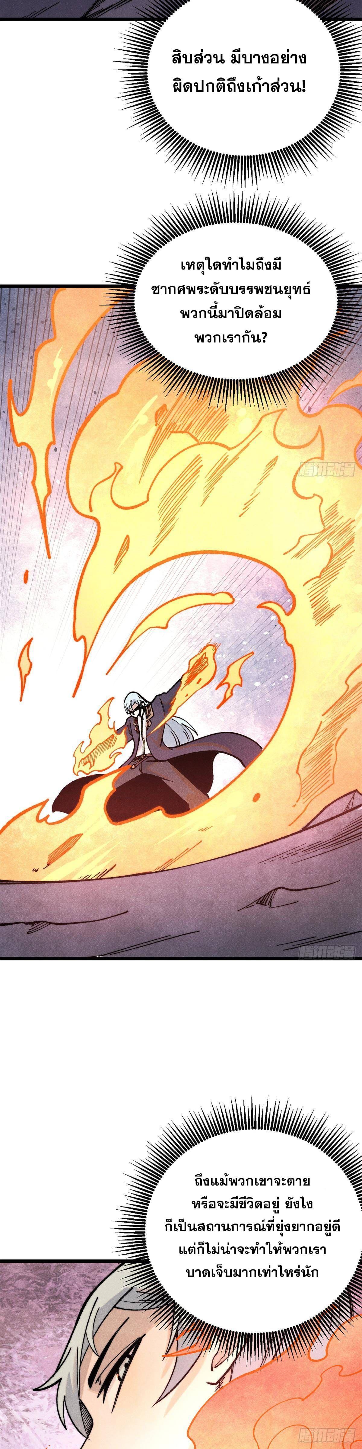 Manga-lc-com อ่านมังงะ อ่านการ์ตูน ออนไลน์ ฟรี All Hail the Sect Leader ตอนที่ 1 2 3 4 5 6 7 8 9 10 11 12 13 14 ฟรี ไม่มีโฆษณา Manga-lc - อ่าน มังงะ อ่าน การ์ตูน ออนไลน์ อ่านมังงะ ฟรี