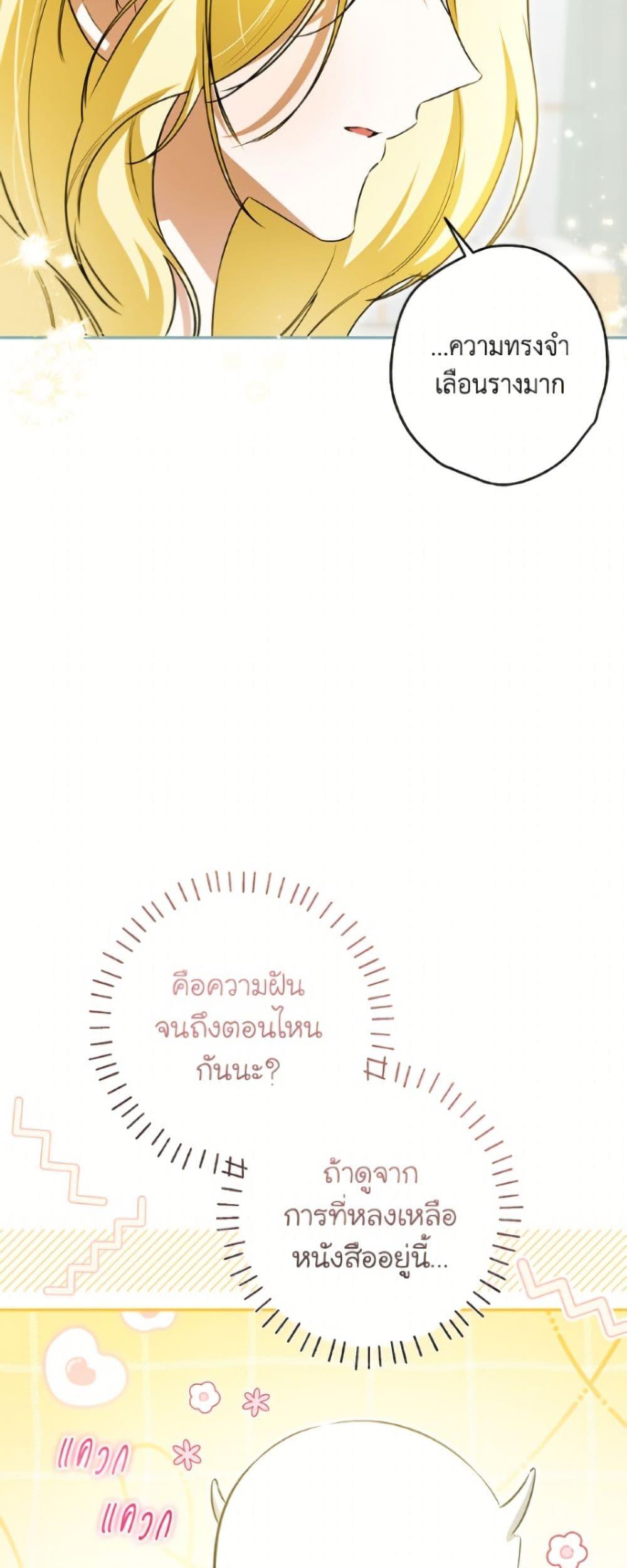 Manga-lc-com อ่านมังงะ อ่านการ์ตูน ออนไลน์ ฟรี I Think I’ve Been Possessed Somewhere ตอนที่ 1 2 3 4 5 6 7 8 9 10 11 12 13 14 ฟรี ไม่มีโฆษณา Manga-lc - อ่าน มังงะ อ่าน การ์ตูน ออนไลน์ อ่านมังงะ ฟรี