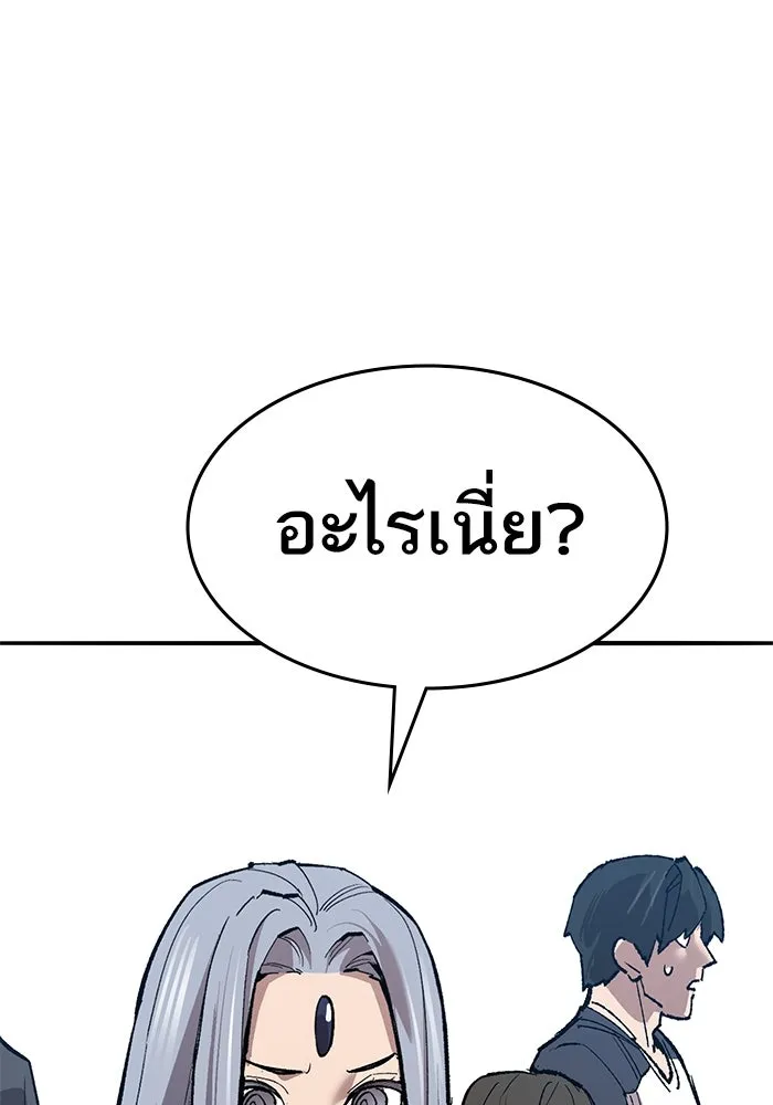 ยอดคนเลเวลทะลุ ตอนที่ 67 เหล่าสหายสัตว์วิเศษ รูปที่ 47