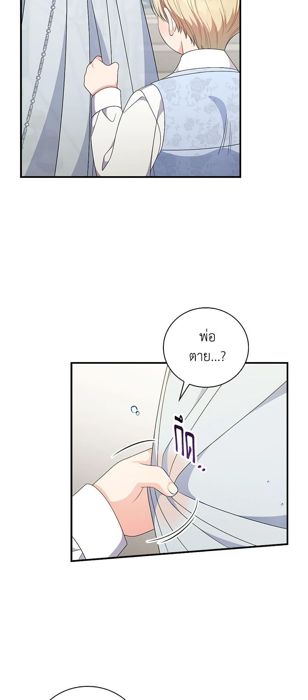 Manga-lc-com อ่านมังงะ อ่านการ์ตูน ออนไลน์ ฟรี Duchess in the Glass House ตอนที่ 1 2 3 4 5 6 7 8 9 10 11 12 13 14 ฟรี ไม่มีโฆษณา Manga-lc - อ่าน มังงะ อ่าน การ์ตูน ออนไลน์ อ่านมังงะ ฟรี