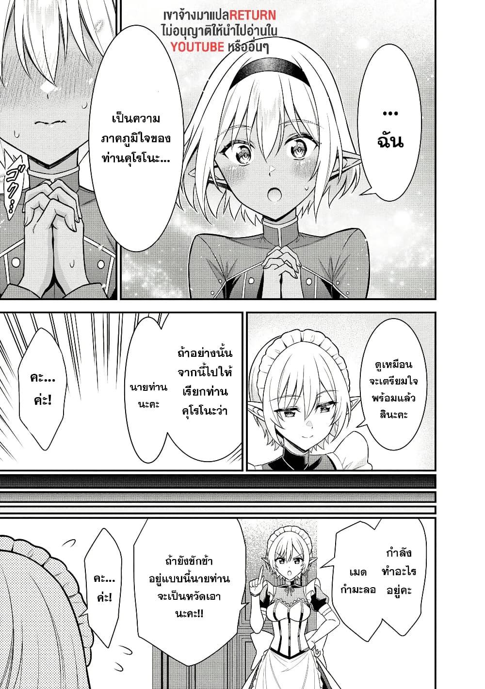 Manga-lc-com อ่านมังงะ อ่านการ์ตูน ออนไลน์ ฟรี Kuro no Senki II Isekai Teni Shita Boku ga Saikyou na no wa Bed no Ue dake no You desu ตอนที่ 1 2 3 4 5 6 7 8 9 10 11 12 13 14 ฟรี ไม่มีโฆษณา Manga-lc - อ่าน มังงะ อ่าน การ์ตูน ออนไลน์ อ่านมังงะ ฟรี