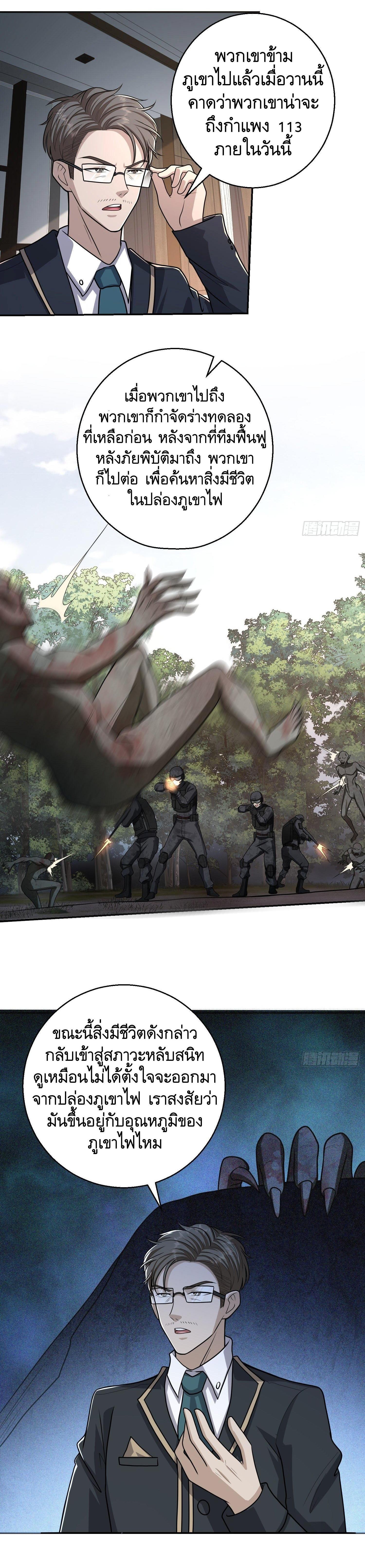 Manga-lc-com อ่านมังงะ อ่านการ์ตูน ออนไลน์ ฟรี The First Order ตอนที่ 1 2 3 4 5 6 7 8 9 10 11 12 13 14 ฟรี ไม่มีโฆษณา Manga-lc - อ่าน มังงะ อ่าน การ์ตูน ออนไลน์ อ่านมังงะ ฟรี