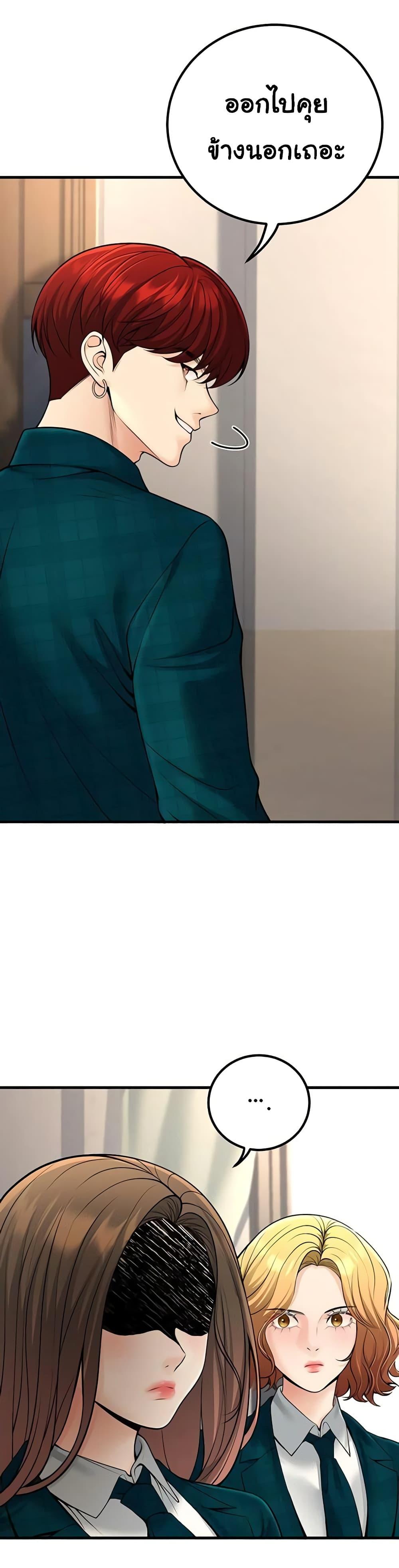 Doujin-Lc- อ่าน โดจิน มังฮวา เกาหลี ญี่ปุ่น จีน แปลไทย My Students ตอนที่ 1 2 3 4 5 6 7 8 9 10 11 12 13 14 ฟรี ไม่มีโฆษณา อ่าน โดจิน Manhwa เกาหลี ญี่ปุ่น จีน เรามีครบ คัดมาให้เน้นๆ โดจิน 18+ รับประกันความฟินโดย  Doujin Lc
