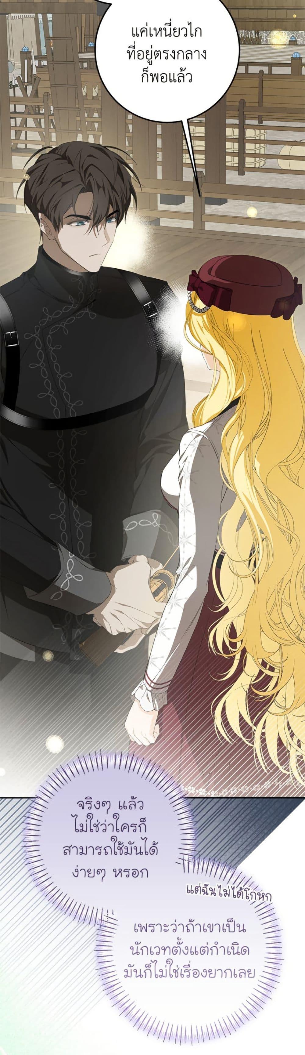 Manga-lc-com อ่านมังงะ อ่านการ์ตูน ออนไลน์ ฟรี I’ve Become the Devil’s Master ตอนที่ 1 2 3 4 5 6 7 8 9 10 11 12 13 14 ฟรี ไม่มีโฆษณา Manga-lc - อ่าน มังงะ อ่าน การ์ตูน ออนไลน์ อ่านมังงะ ฟรี