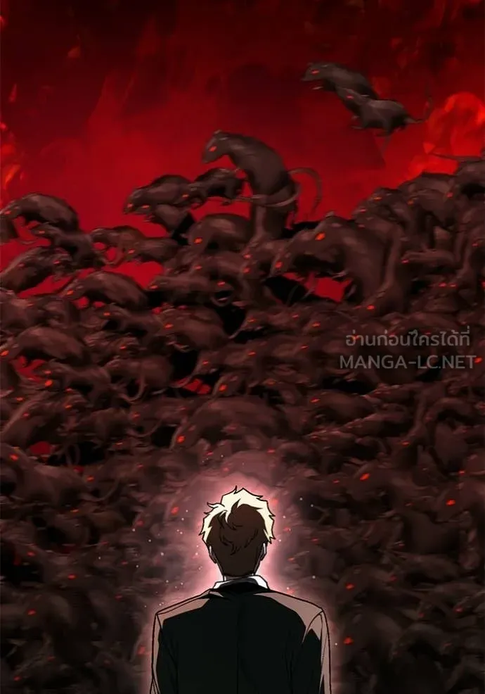สนิมเชือดเลือดสาด ตอนที่ 55 รูปที่ 187