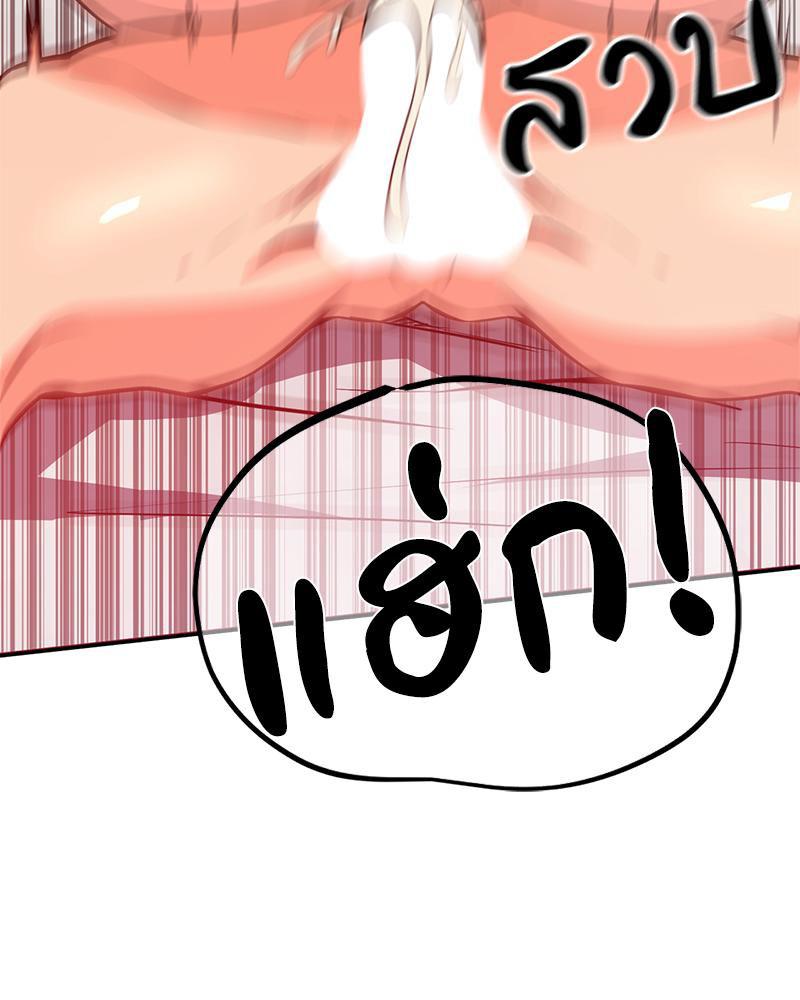 Doujin-Lc- อ่าน โดจิน มังฮวา เกาหลี ญี่ปุ่น จีน แปลไทย My Pillow Business Begins ตอนที่ 1 2 3 4 5 6 7 8 9 10 11 12 13 14 ฟรี ไม่มีโฆษณา อ่าน โดจิน Manhwa เกาหลี ญี่ปุ่น จีน เรามีครบ คัดมาให้เน้นๆ โดจิน 18+ รับประกันความฟินโดย  Doujin Lc