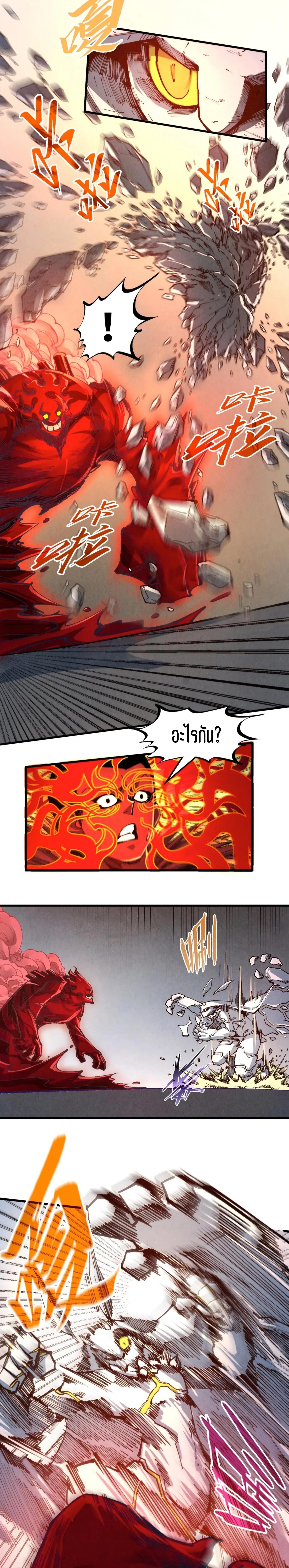 Manga-lc-com อ่านมังงะ อ่านการ์ตูน ออนไลน์ ฟรี The Eternal Supreme ตอนที่ 1 2 3 4 5 6 7 8 9 10 11 12 13 14 ฟรี ไม่มีโฆษณา Manga-lc - อ่าน มังงะ อ่าน การ์ตูน ออนไลน์ อ่านมังงะ ฟรี