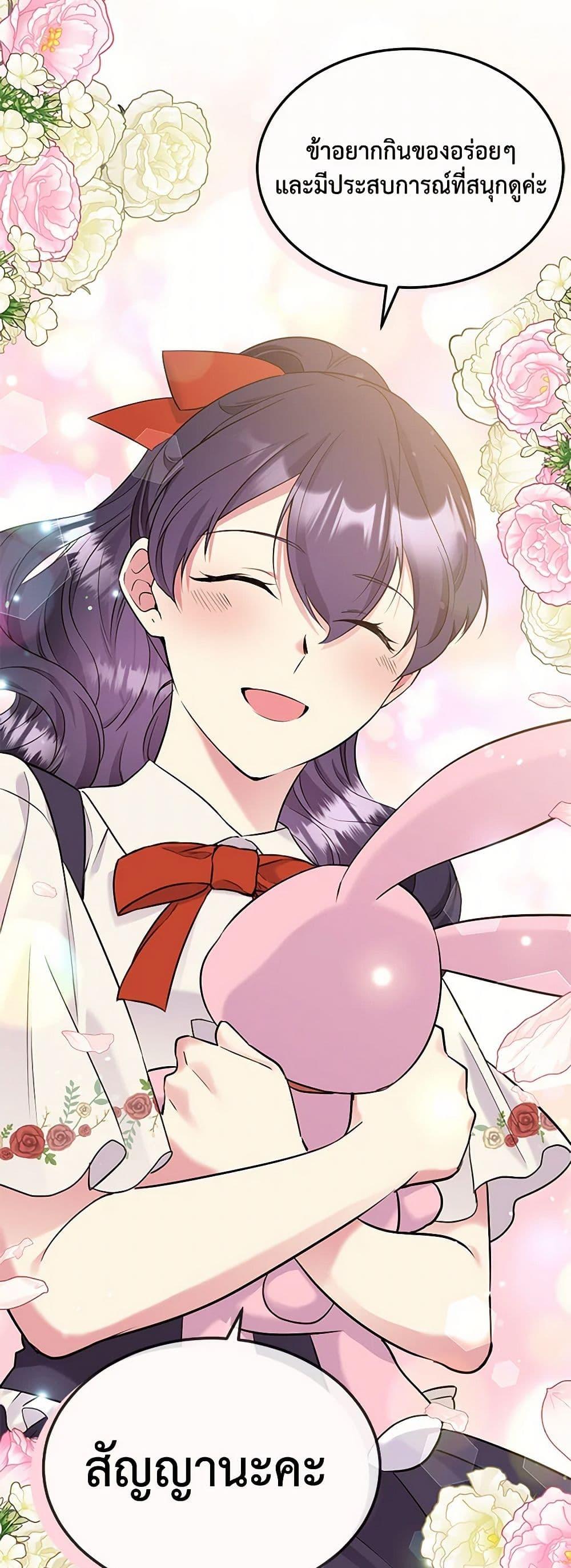 Manga-lc-com อ่านมังงะ อ่านการ์ตูน ออนไลน์ ฟรี My Goal is to Live a Long ตอนที่ 1 2 3 4 5 6 7 8 9 10 11 12 13 14 ฟรี ไม่มีโฆษณา Manga-lc - อ่าน มังงะ อ่าน การ์ตูน ออนไลน์ อ่านมังงะ ฟรี