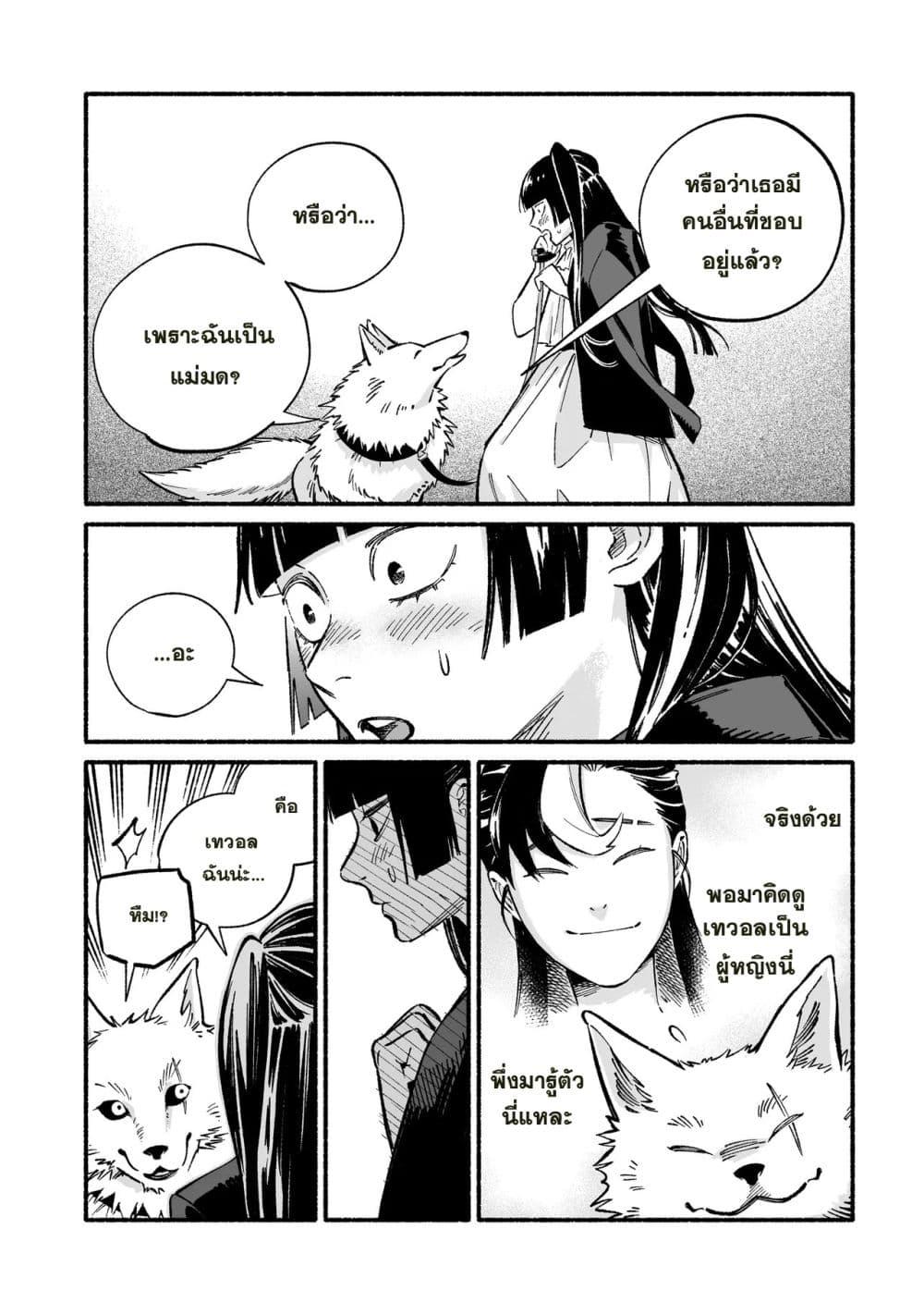 Manga-lc-com อ่านมังงะ อ่านการ์ตูน ออนไลน์ ฟรี Wicked Spot ตอนที่ 1 2 3 4 5 6 7 8 9 10 11 12 13 14 ฟรี ไม่มีโฆษณา Manga-lc - อ่าน มังงะ อ่าน การ์ตูน ออนไลน์ อ่านมังงะ ฟรี