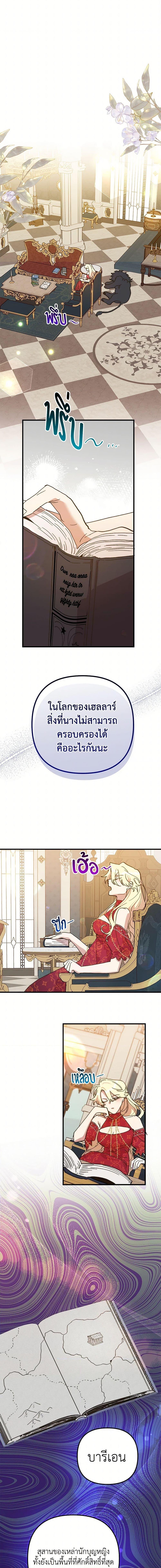 Manga-lc-com อ่านมังงะ อ่านการ์ตูน ออนไลน์ ฟรี The Princess Pretends to Be Crazy ตอนที่ 1 2 3 4 5 6 7 8 9 10 11 12 13 14 ฟรี ไม่มีโฆษณา Manga-lc - อ่าน มังงะ อ่าน การ์ตูน ออนไลน์ อ่านมังงะ ฟรี