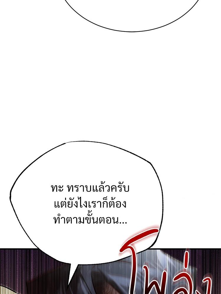 Doujin-Lc- อ่าน โดจิน มังฮวา เกาหลี ญี่ปุ่น จีน แปลไทย Devil Returns To School Days ตอนที่ 1 2 3 4 5 6 7 8 9 10 11 12 13 14 ฟรี ไม่มีโฆษณา อ่าน โดจิน Manhwa เกาหลี ญี่ปุ่น จีน เรามีครบ คัดมาให้เน้นๆ โดจิน 18+ รับประกันความฟินโดย  Doujin Lc