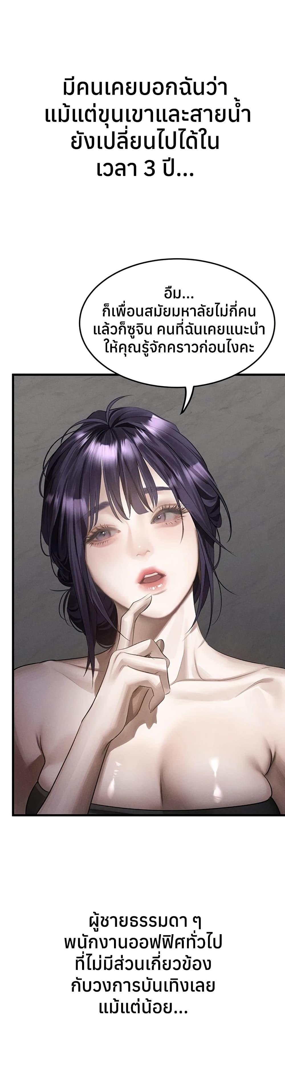 Doujin-Lc- อ่าน โดจิน มังฮวา เกาหลี ญี่ปุ่น จีน แปลไทย Dirty Talk ตอนที่ 1 2 3 4 5 6 7 8 9 10 11 12 13 14 ฟรี ไม่มีโฆษณา อ่าน โดจิน Manhwa เกาหลี ญี่ปุ่น จีน เรามีครบ คัดมาให้เน้นๆ โดจิน 18+ รับประกันความฟินโดย  Doujin Lc