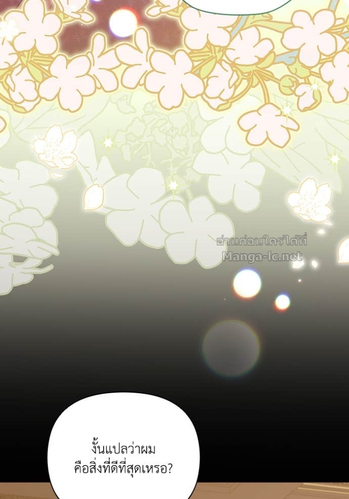 Doujin-Lc- อ่าน โดจิน มังฮวา เกาหลี ญี่ปุ่น จีน แปลไทย คิดว่าการบิดเบือนต้นฉบับ มันทำได้ง่าย ๆ หรือไง ตอนที่ 1 2 3 4 5 6 7 8 9 10 11 12 13 14 ฟรี ไม่มีโฆษณา อ่าน โดจิน Manhwa เกาหลี ญี่ปุ่น จีน เรามีครบ คัดมาให้เน้นๆ โดจิน 18+ รับประกันความฟินโดย Doujin Lc