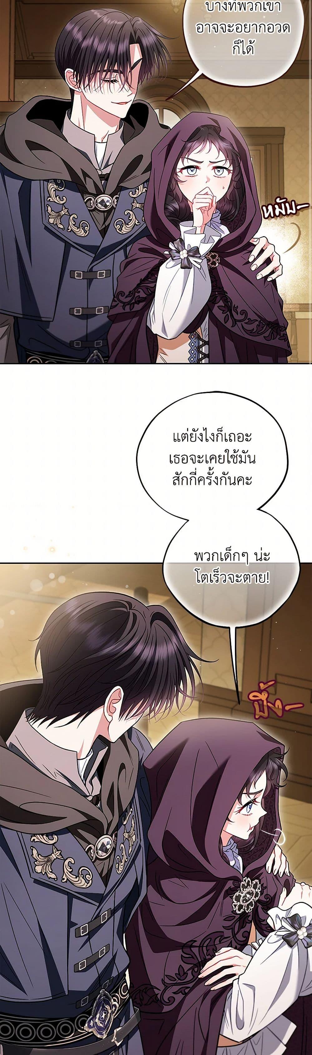 Manga-lc-com อ่านมังงะ อ่านการ์ตูน ออนไลน์ ฟรี I Will Become the Villain’s Poison Taster ตอนที่ 1 2 3 4 5 6 7 8 9 10 11 12 13 14 ฟรี ไม่มีโฆษณา Manga-lc - อ่าน มังงะ อ่าน การ์ตูน ออนไลน์ อ่านมังงะ ฟรี