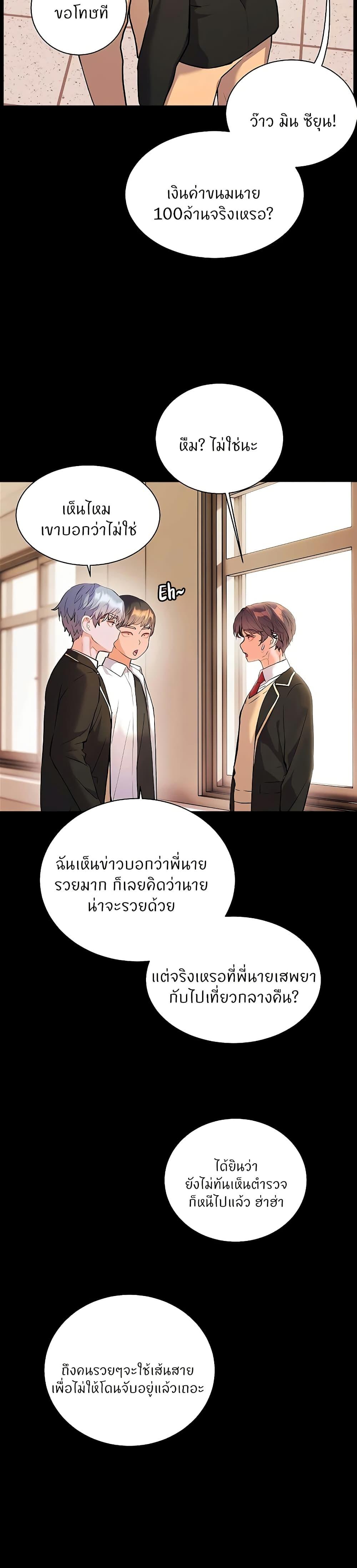 Doujin-Lc- อ่าน โดจิน มังฮวา เกาหลี ญี่ปุ่น จีน แปลไทย Teacher’s Efforts ตอนที่ 1 2 3 4 5 6 7 8 9 10 11 12 13 14 ฟรี ไม่มีโฆษณา อ่าน โดจิน Manhwa เกาหลี ญี่ปุ่น จีน เรามีครบ คัดมาให้เน้นๆ โดจิน 18+ รับประกันความฟินโดย  Doujin Lc