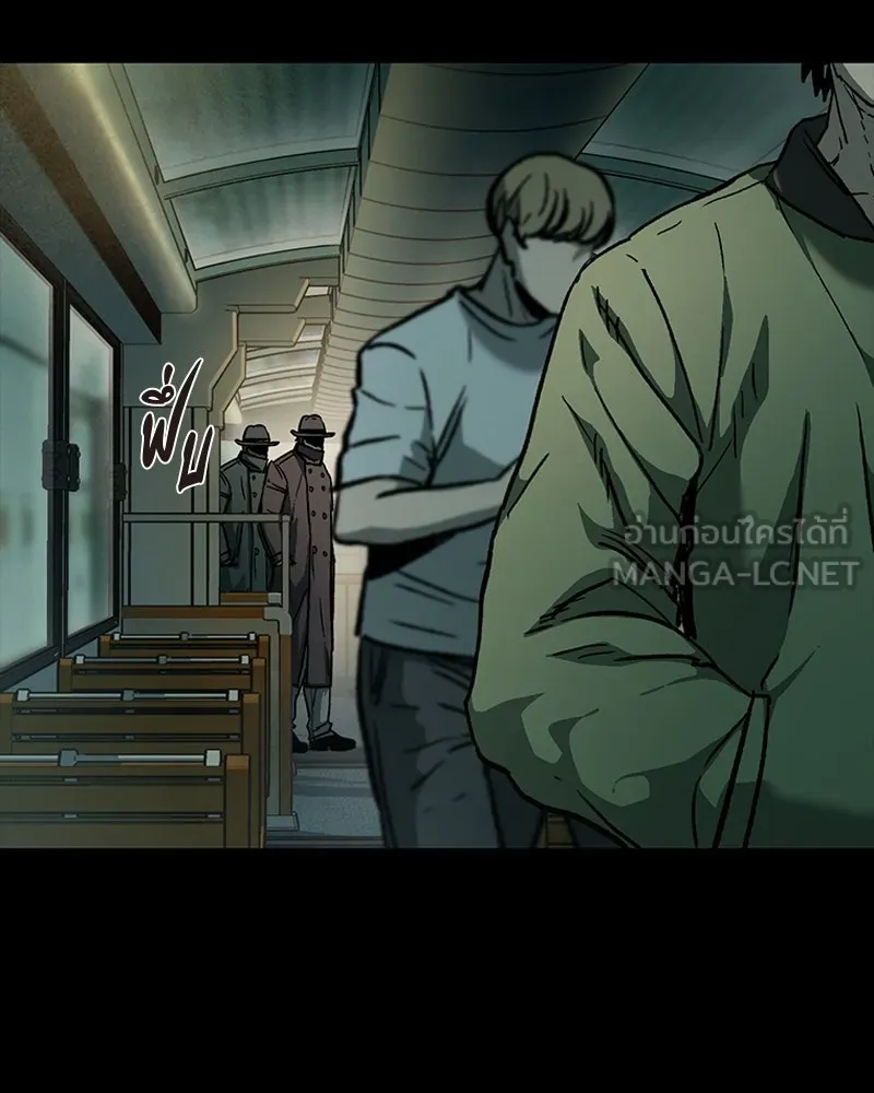 เกาลูน  ซาโรกา ตอนที่ 9 รูปที่ 156