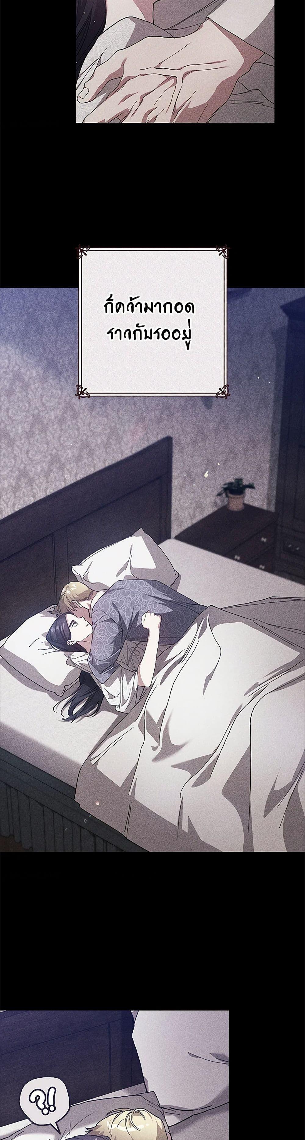 Manga-lc-com อ่านมังงะ อ่านการ์ตูน ออนไลน์ ฟรี The Broken Ring – This Marriage Will Fail Anyway ตอนที่ 1 2 3 4 5 6 7 8 9 10 11 12 13 14 ฟรี ไม่มีโฆษณา Manga-lc - อ่าน มังงะ อ่าน การ์ตูน ออนไลน์ อ่านมังงะ ฟรี