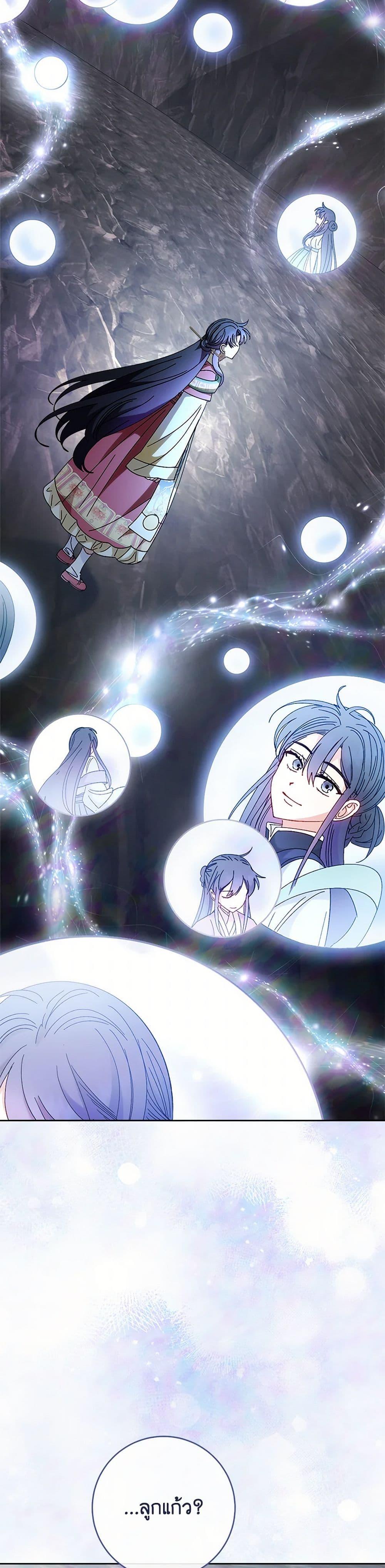 Manga-lc-com อ่านมังงะ อ่านการ์ตูน ออนไลน์ ฟรี The Baby Concubine Wants to Live Quietly ตอนที่ 1 2 3 4 5 6 7 8 9 10 11 12 13 14 ฟรี ไม่มีโฆษณา Manga-lc - อ่าน มังงะ อ่าน การ์ตูน ออนไลน์ อ่านมังงะ ฟรี