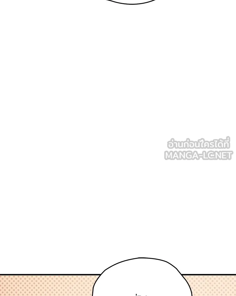 จุ๊บรัก คุณหมาป่า ตอนที่ 33 รูปที่ 78