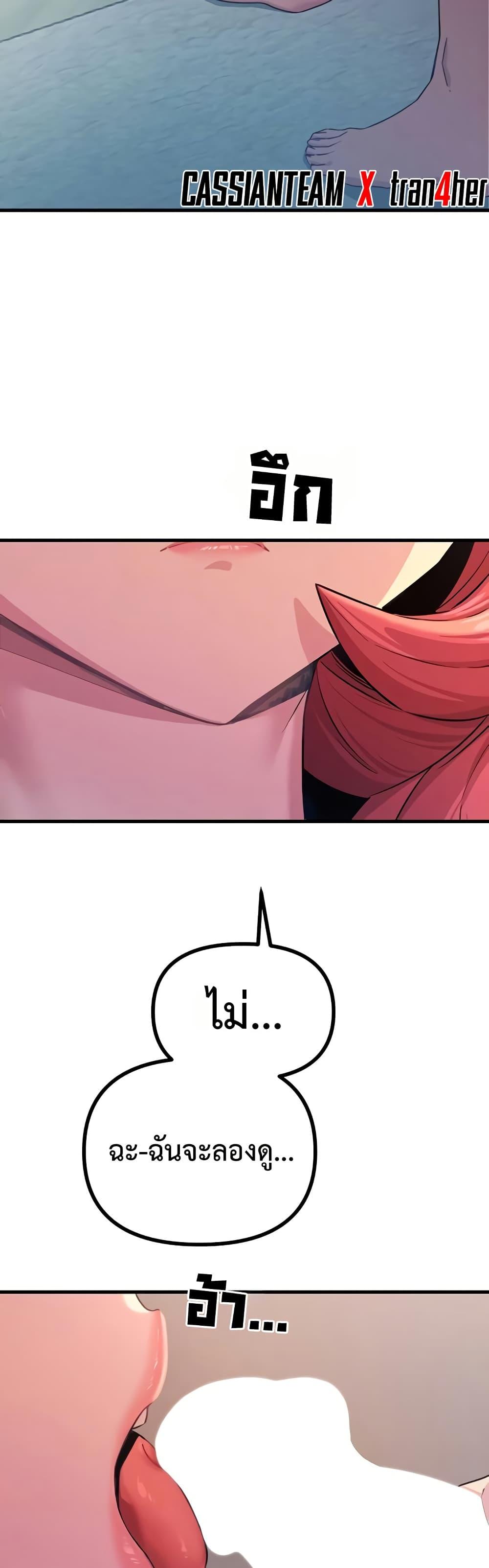 Doujin-Lc- อ่าน โดจิน มังฮวา เกาหลี ญี่ปุ่น จีน แปลไทย You Won’t Get ตอนที่ 1 2 3 4 5 6 7 8 9 10 11 12 13 14 ฟรี ไม่มีโฆษณา อ่าน โดจิน Manhwa เกาหลี ญี่ปุ่น จีน เรามีครบ คัดมาให้เน้นๆ โดจิน 18+ รับประกันความฟินโดย  Doujin Lc