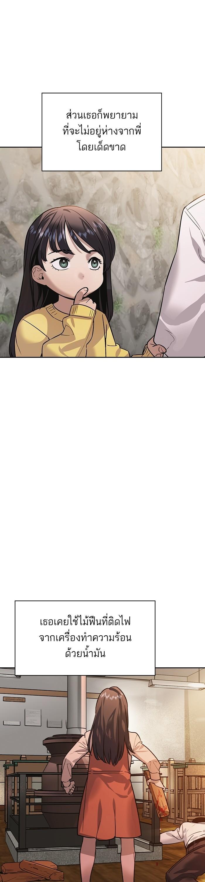 Manga-lc-com อ่านมังงะ อ่านการ์ตูน ออนไลน์ ฟรี The World Is Money and Power กลโกงโลกพนัน ตอนที่ 1 2 3 4 5 6 7 8 9 10 11 12 13 14 ฟรี ไม่มีโฆษณา Manga-lc - อ่าน มังงะ อ่าน การ์ตูน ออนไลน์ อ่านมังงะ ฟรี