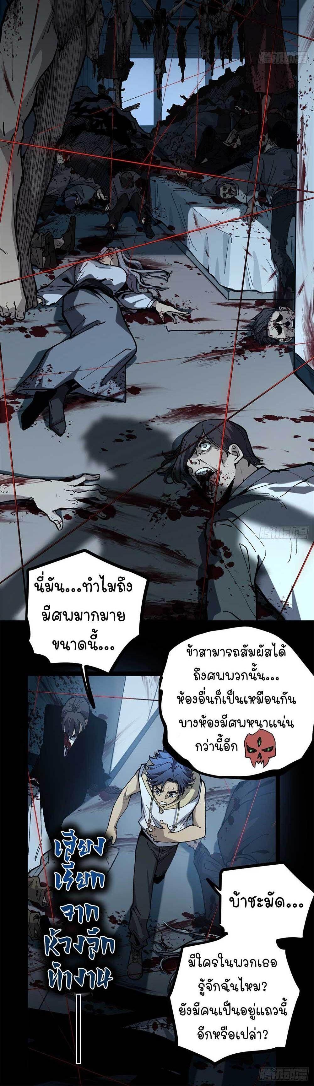 Manga-lc-com อ่านมังงะ อ่านการ์ตูน ออนไลน์ ฟรี Gatekeeper Of The Boundless World ตอนที่ 1 2 3 4 5 6 7 8 9 10 11 12 13 14 ฟรี ไม่มีโฆษณา Manga-lc - อ่าน มังงะ อ่าน การ์ตูน ออนไลน์ อ่านมังงะ ฟรี