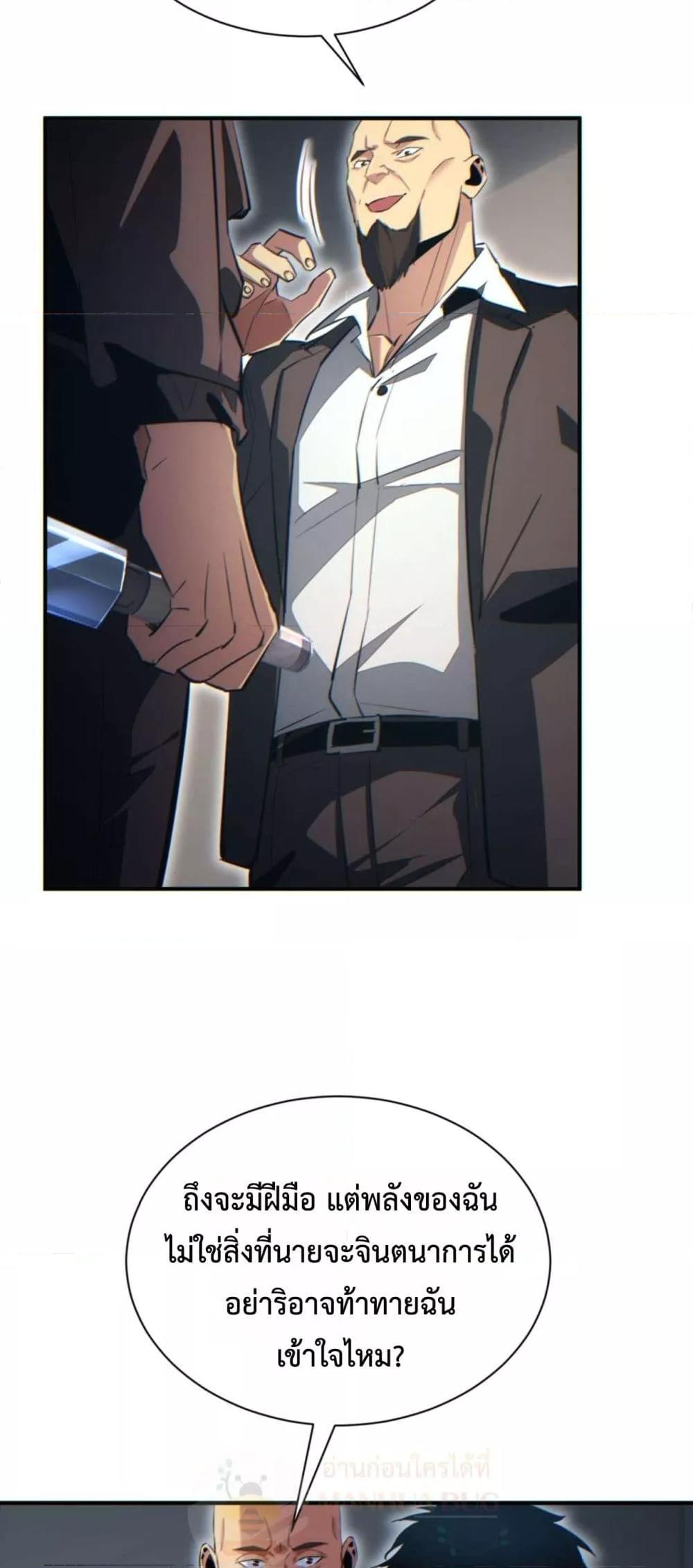 Manga-lc-com อ่านมังงะ อ่านการ์ตูน ออนไลน์ ฟรี Rebirthinthe ตอนที่ 1 2 3 4 5 6 7 8 9 10 11 12 13 14 ฟรี ไม่มีโฆษณา Manga-lc - อ่าน มังงะ อ่าน การ์ตูน ออนไลน์ อ่านมังงะ ฟรี