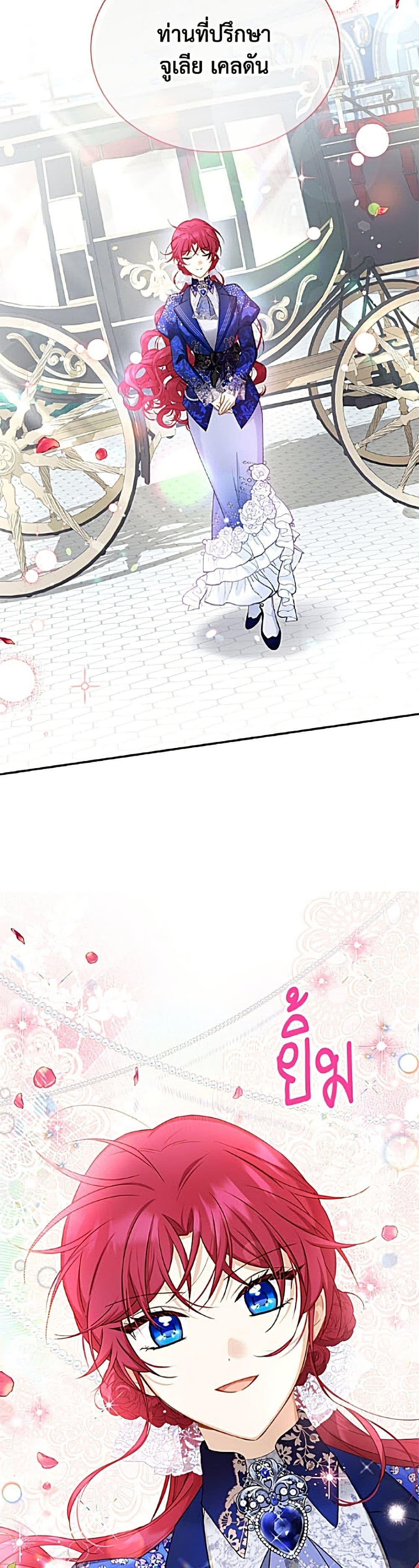 Manga-lc-com อ่านมังงะ อ่านการ์ตูน ออนไลน์ ฟรี The Soulless Duchess ตอนที่ 1 2 3 4 5 6 7 8 9 10 11 12 13 14 ฟรี ไม่มีโฆษณา Manga-lc - อ่าน มังงะ อ่าน การ์ตูน ออนไลน์ อ่านมังงะ ฟรี