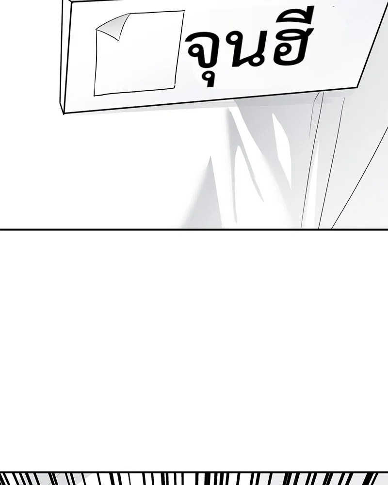 สี่สาวชาวกี ตอนที่ 8 โรงเรียนที่เพิ่งเคยไป (3) รูปที่ 158