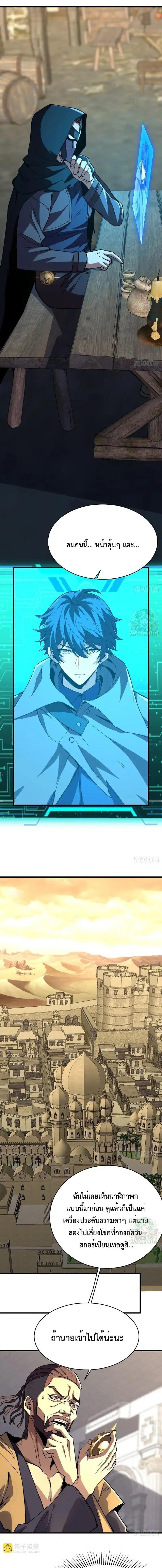 Manga-lc-com อ่านมังงะ อ่านการ์ตูน ออนไลน์ ฟรี Lord of Summons! Sudden Mutation ตอนที่ 1 2 3 4 5 6 7 8 9 10 11 12 13 14 ฟรี ไม่มีโฆษณา Manga-lc - อ่าน มังงะ อ่าน การ์ตูน ออนไลน์ อ่านมังงะ ฟรี