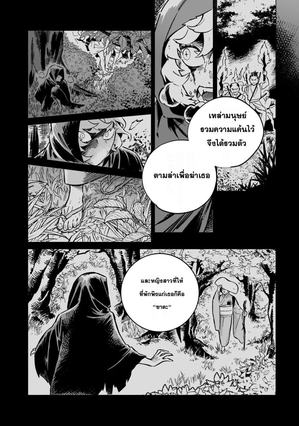 Manga-lc-com อ่านมังงะ อ่านการ์ตูน ออนไลน์ ฟรี Wicked Spot ตอนที่ 1 2 3 4 5 6 7 8 9 10 11 12 13 14 ฟรี ไม่มีโฆษณา Manga-lc - อ่าน มังงะ อ่าน การ์ตูน ออนไลน์ อ่านมังงะ ฟรี