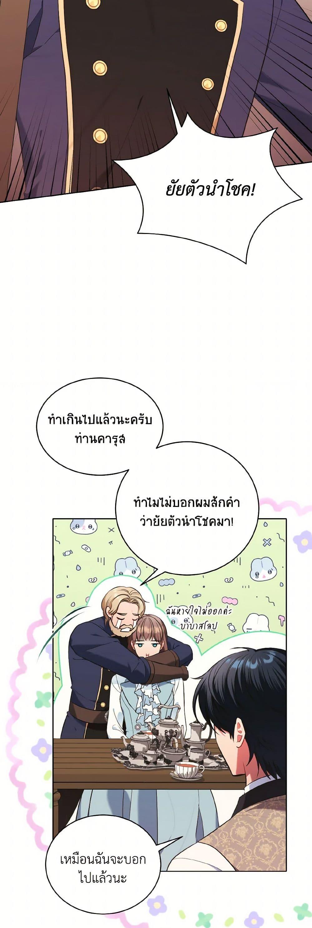 Manga-lc-com อ่านมังงะ อ่านการ์ตูน ออนไลน์ ฟรี The Wicked Ladies in Waiting ตอนที่ 1 2 3 4 5 6 7 8 9 10 11 12 13 14 ฟรี ไม่มีโฆษณา Manga-lc - อ่าน มังงะ อ่าน การ์ตูน ออนไลน์ อ่านมังงะ ฟรี