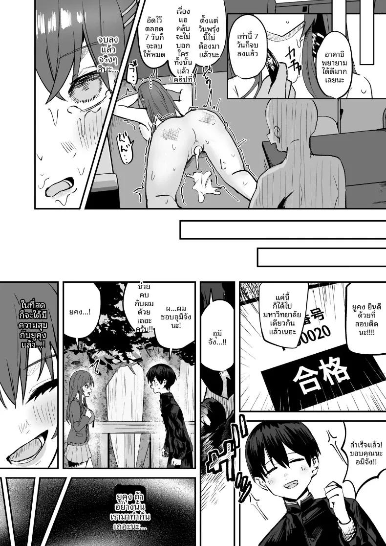 Doujin-Lc- อ่าน โดจิน มังฮวา เกาหลี ญี่ปุ่น จีน แปลไทย เพื่อนสมัยเด็กที่รักถูกครูโรคจิตฝึกแบบ NTR (torororo) ตอนที่ 1 2 3 4 5 6 7 8 9 10 11 12 13 14 ฟรี ไม่มีโฆษณา อ่าน โดจิน Manhwa เกาหลี ญี่ปุ่น จีน เรามีครบ คัดมาให้เน้นๆ โดจิน 18+ รับประกันความฟินโดย  Doujin Lc