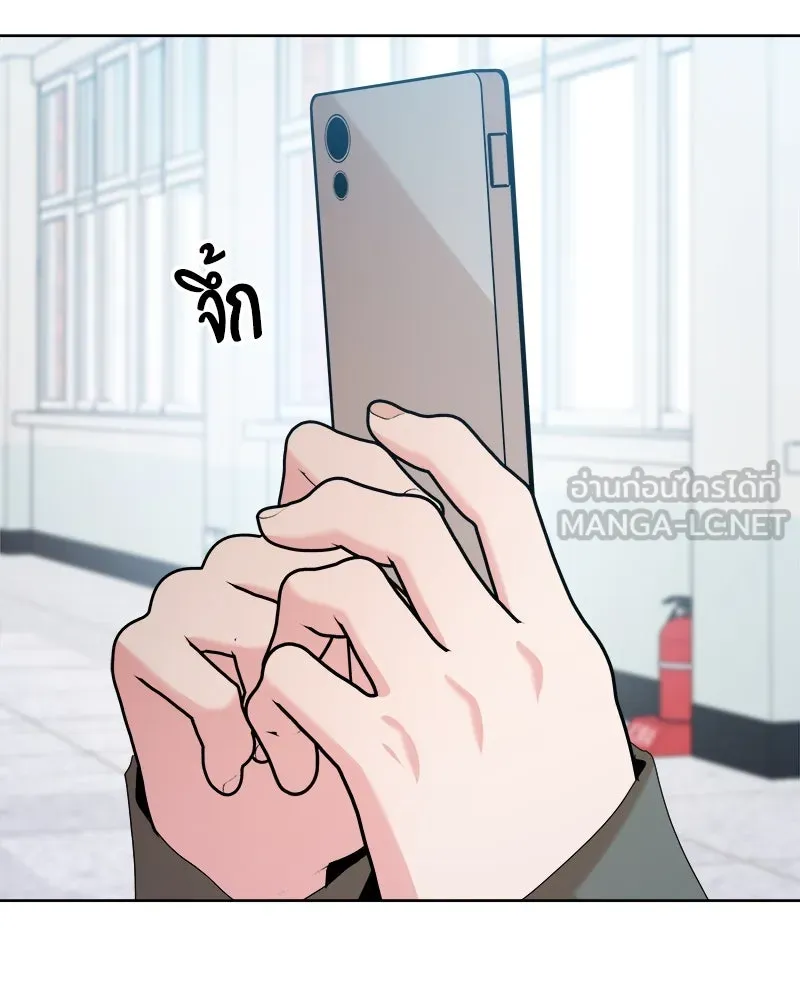 Pyramid Game เกมพีระมิด ตอนที่ 81 รูปที่ 90