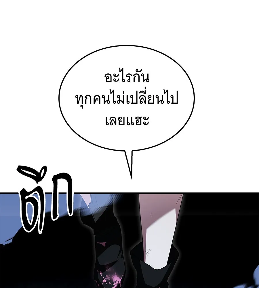 ถึกทนแทงก์แรงก์ C ตอนที่ 2 รูปที่ 112