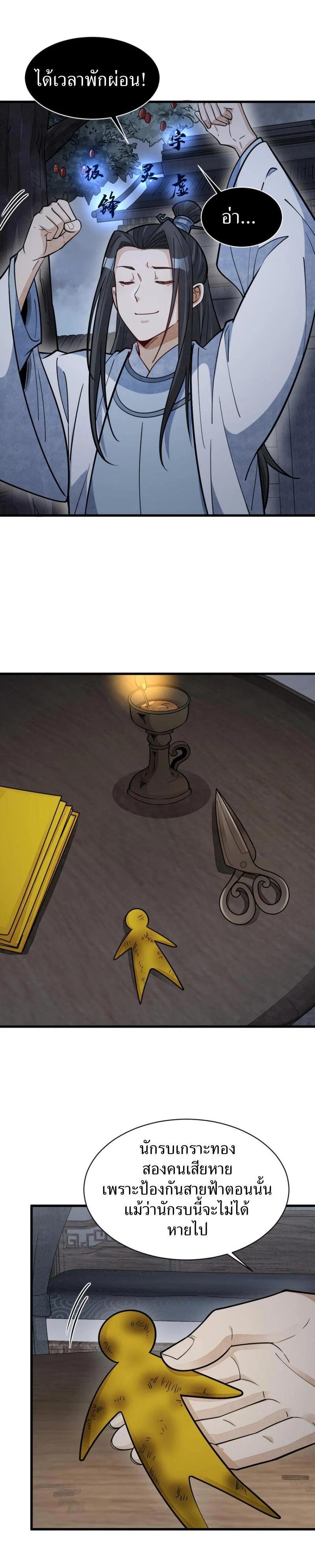 Manga-lc-com อ่านมังงะ อ่านการ์ตูน ออนไลน์ ฟรี Lan Ke Qi Yuan ตอนที่ 1 2 3 4 5 6 7 8 9 10 11 12 13 14 ฟรี ไม่มีโฆษณา Manga-lc - อ่าน มังงะ อ่าน การ์ตูน ออนไลน์ อ่านมังงะ ฟรี