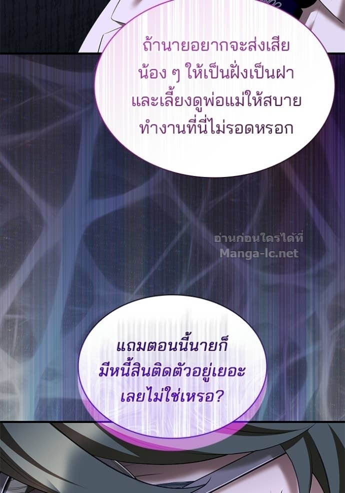 Doujin-Lc- อ่าน โดจิน มังฮวา เกาหลี ญี่ปุ่น จีน แปลไทย ชายาคนสุดท้ายของเจ้าชายไร้หัวใจ ตอนที่ 1 2 3 4 5 6 7 8 9 10 11 12 13 14 ฟรี ไม่มีโฆษณา อ่าน โดจิน Manhwa เกาหลี ญี่ปุ่น จีน เรามีครบ คัดมาให้เน้นๆ โดจิน 18+ รับประกันความฟินโดย Doujin Lc