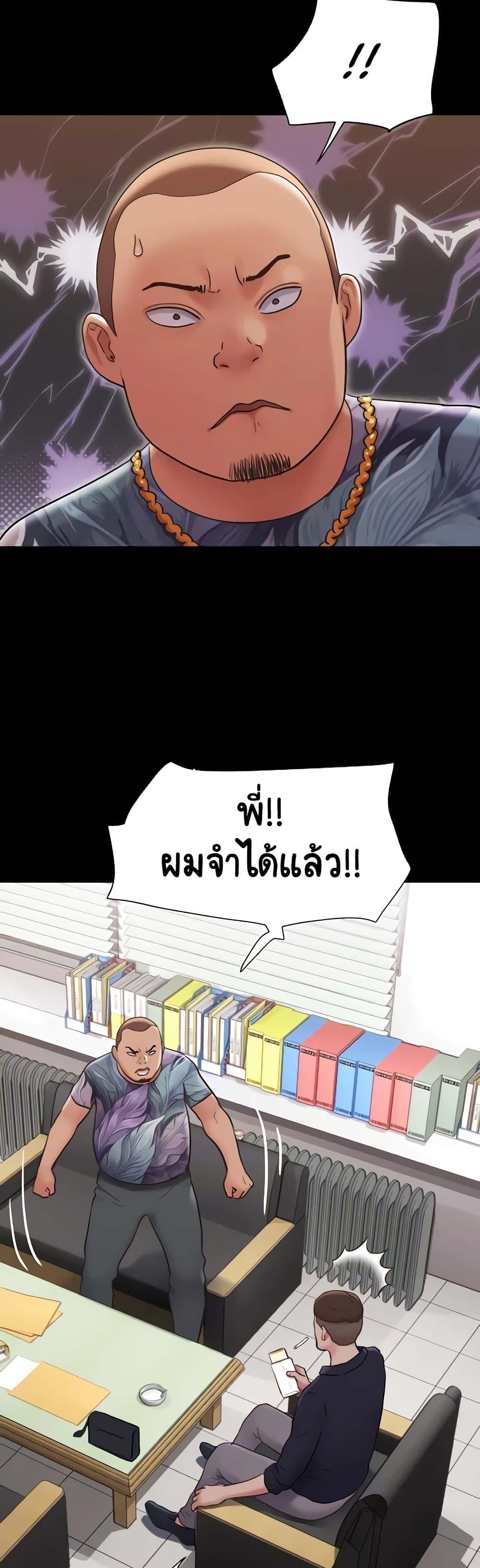 Manga-lc-com อ่านมังงะ อ่านการ์ตูน ออนไลน์ ฟรี Not to Be Missed ตอนที่ 1 2 3 4 5 6 7 8 9 10 11 12 13 14 ฟรี ไม่มีโฆษณา Manga-lc - อ่าน มังงะ อ่าน การ์ตูน ออนไลน์ อ่านมังงะ ฟรี