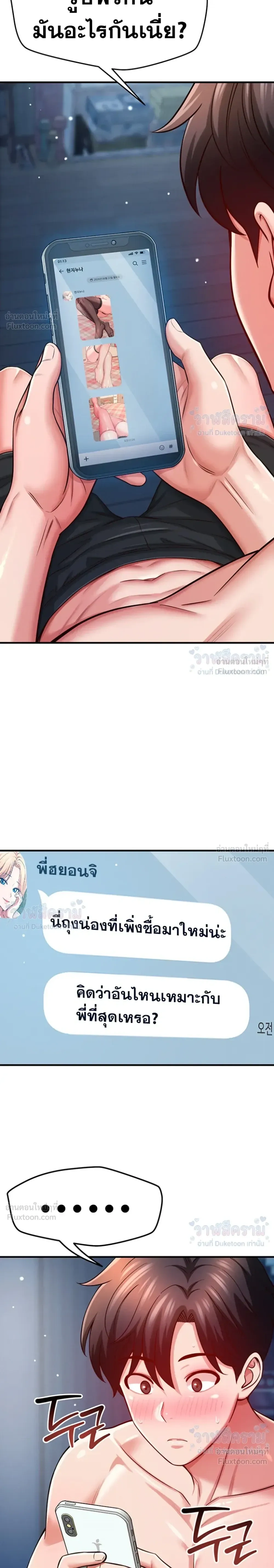 Doujin-Lc- อ่าน โดจิน มังฮวา เกาหลี ญี่ปุ่น จีน แปลไทย Taming My New Sister กำราบรักพี่สาวคนใหม่ ตอนที่ 1 2 3 4 5 6 7 8 9 10 11 12 13 14 ฟรี ไม่มีโฆษณา อ่าน โดจิน Manhwa เกาหลี ญี่ปุ่น จีน เรามีครบ คัดมาให้เน้นๆ โดจิน 18+ รับประกันความฟินโดย  Doujin Lc