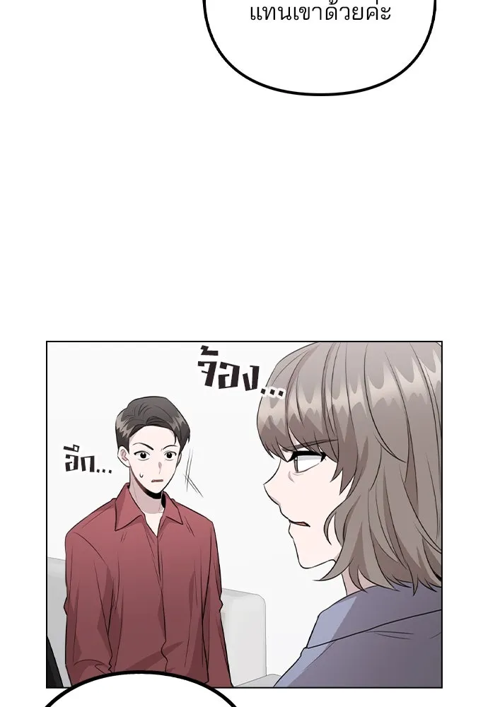 รักผิดแผน ตอนที่ 68 รูปที่ 11